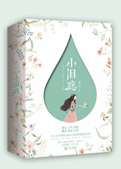 10本青春校园文推荐,10本校园恋爱甜文