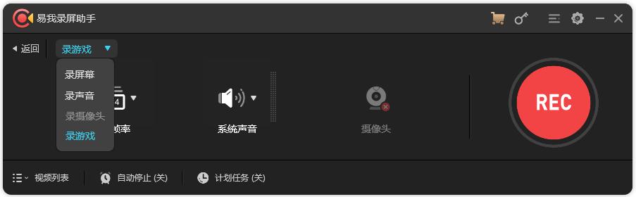 2023年免费的录屏软件,能用的西瓜视频软件