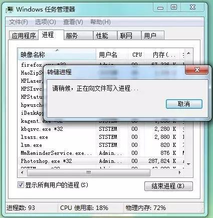 photoshop崩溃了,photoshop崩溃文件在哪
