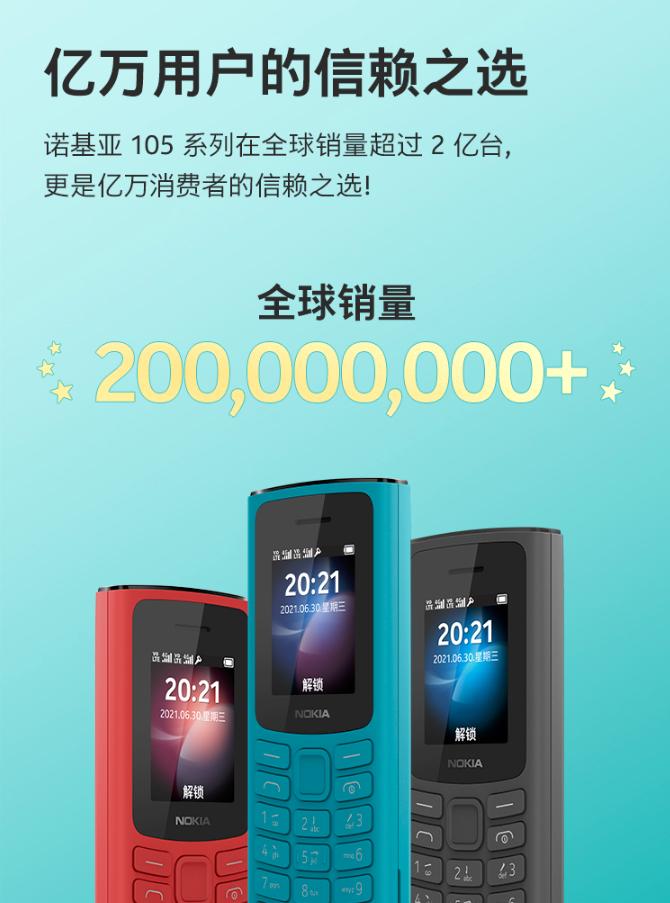 最便宜的支付宝手机,带支付宝的功能机