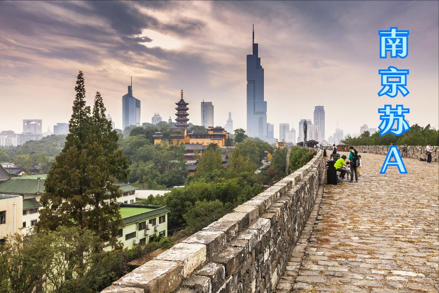 江苏各地方的车牌代码一览表,江苏abcde车牌分别是哪里的