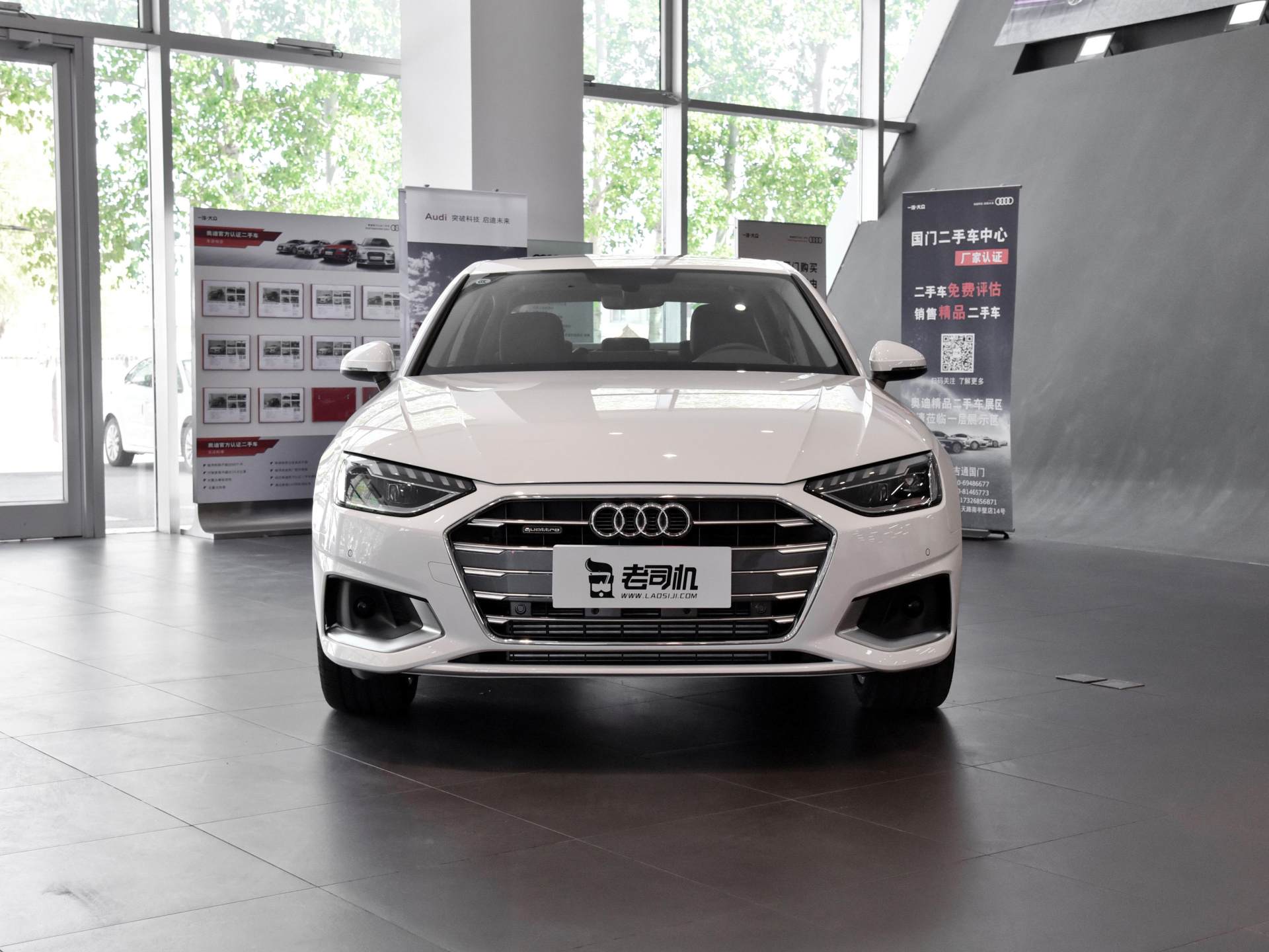 奥迪a4l的quattro是真四驱吗,最新发布16年四驱奥迪a4l