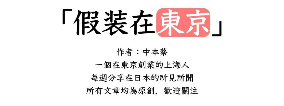 日本经营管理签证实时进度,日本留级怎么才能顺利续签签证