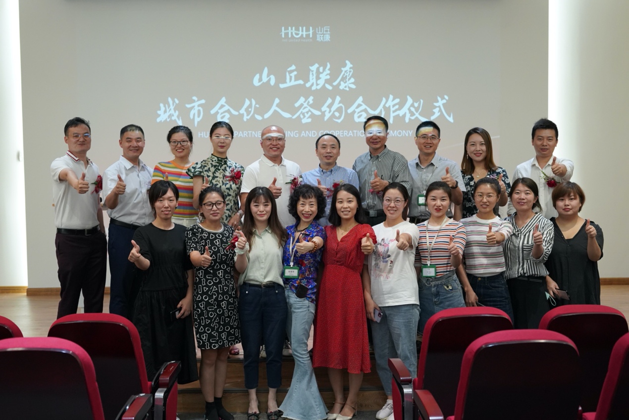 山丘联康的商业模式,深圳山丘联康健康管理有限公司