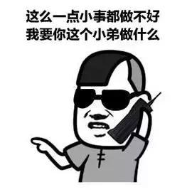 记住：One-bananaproblem不是“一根香蕉的问题”