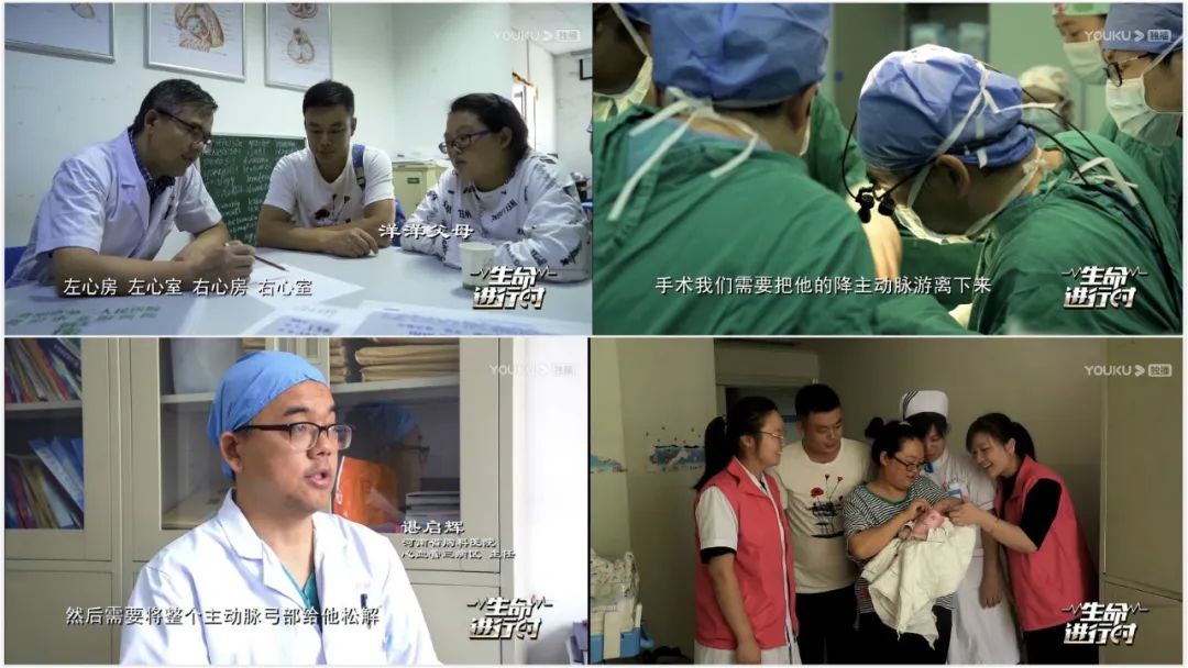 从长记录到短日记，纪录片中的医者仁心