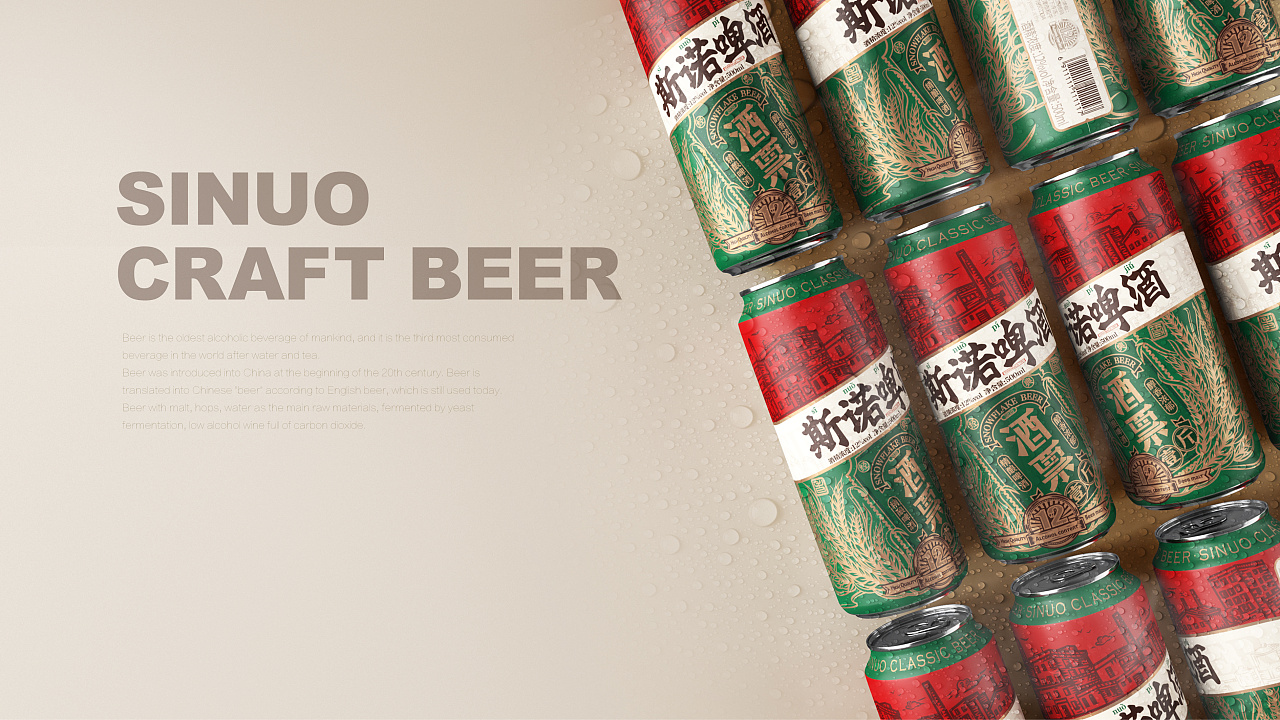 猪年酒包装设计,高端酒包装设计欣赏图解