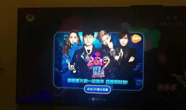 各大卫视跨年晚会哪年开始,2019年卫视跨年晚会