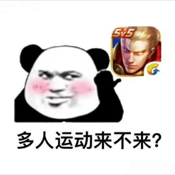 王者荣耀明星赛胡夏,王者荣耀胡夏杨幂