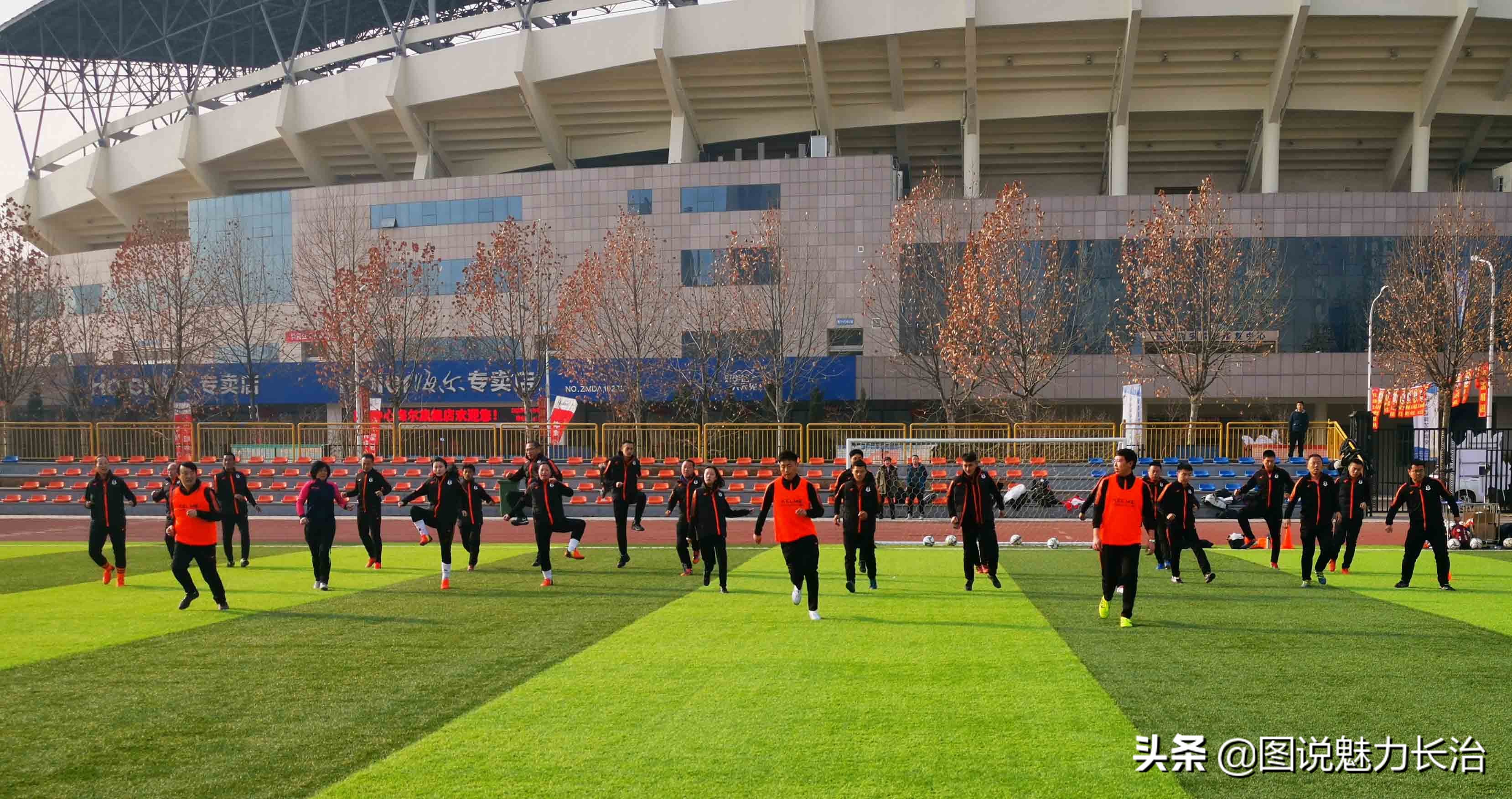 山西省足球e级教练员,山西省足球协会