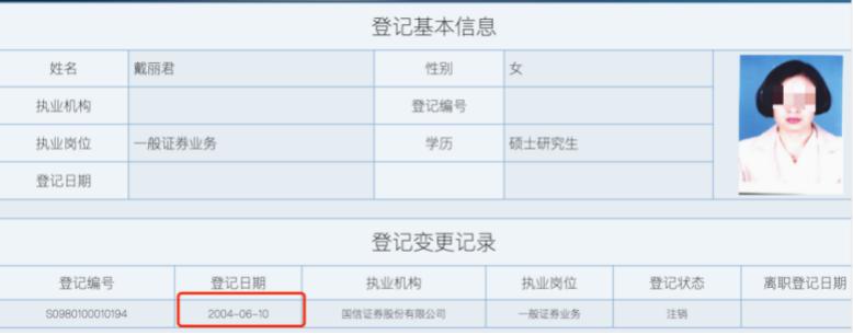 国信证券年报解读,国信证券复盘