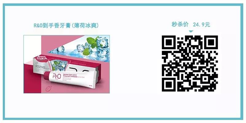 一口黄牙竟让形象尽毁！‘到手香’帮你重新找回自信！大胆开笑