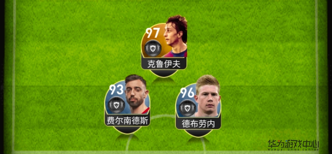 实况足球全攻全守3套阵容,实况足球全前锋阵容