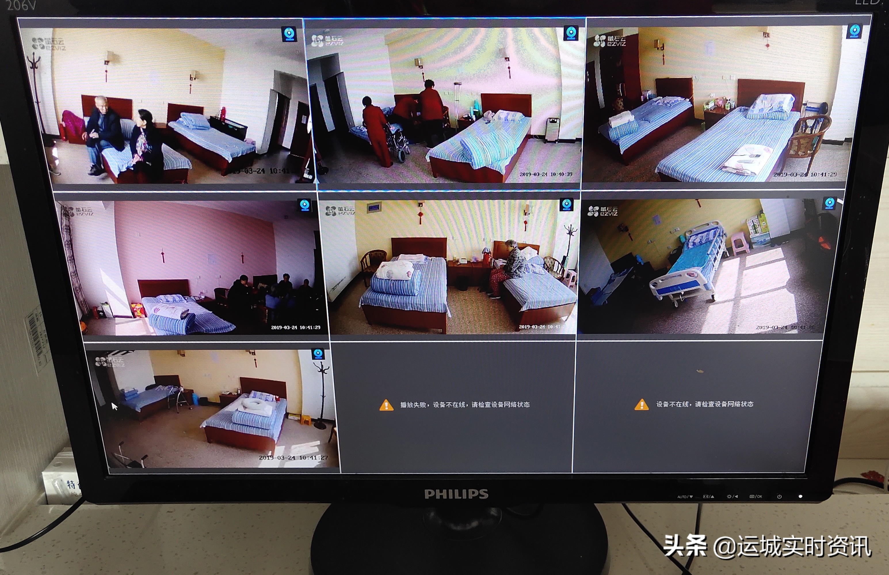 运城凤凰金秋养老院介绍,运城凤凰金秋老年公寓