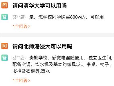 鏌愬疂涓婁竴鐧句竾姣畨鐨勫厖鐢靛疂,鏌愬疂涓婄殑鐧句竾姣畨鍏呯數瀹濋潬璋变笉