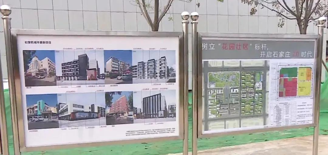 国企拿地优先,国企拿地意味着什么