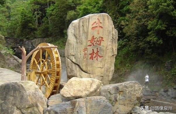 永春县各乡镇由来,永春古今地名对照表