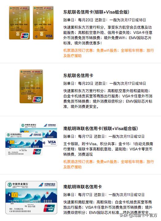 农业银行信用卡加油优惠,农业银行信用卡最高额度