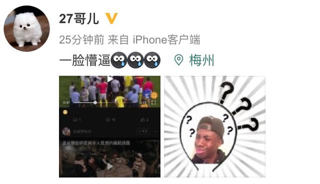 足协宣判最终结果,足协处理裁判最新消息