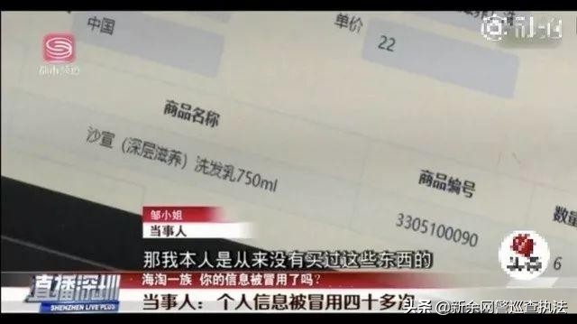 海淘出现的问题如何解决,海淘一定要擦亮眼睛避免上当