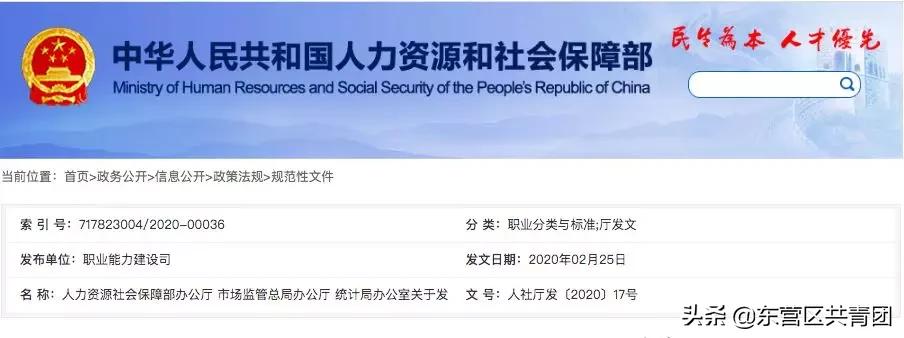 需求最旺60个职业,需求中高端人才较多的行业