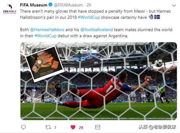 扑出梅西点球冰岛门将获全场最佳,世界杯冰岛门将扑出梅西点球