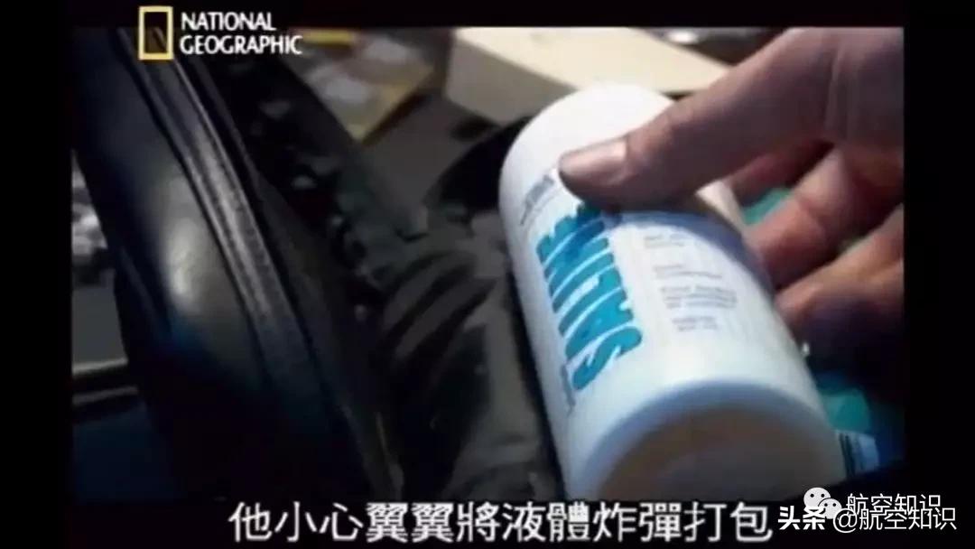 为什么飞机安检不需要摘手表,为啥飞机安检不能带酸奶