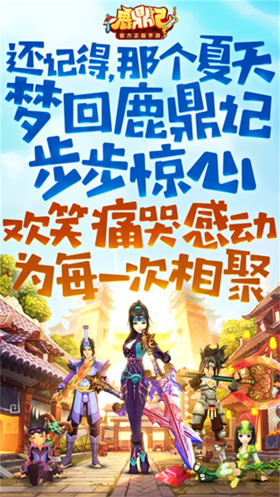 金庸封笔之作,金庸封笔之作是什么