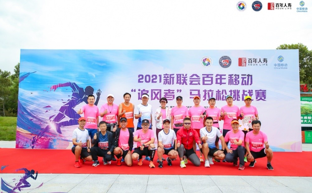 跑者之道,跑者之声迈路士