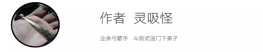 真男人要用长矛而不能用弓箭？说说古希腊人的尊枪贬弓情结