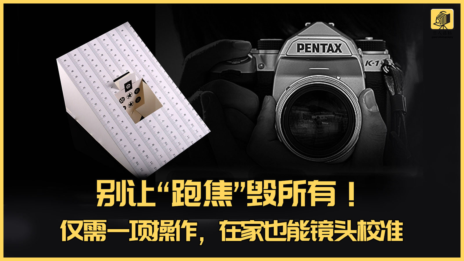 闀滃ご瀵圭劍璺戠劍,瀹氱劍闀滃ご瀵圭劍璋冩暣