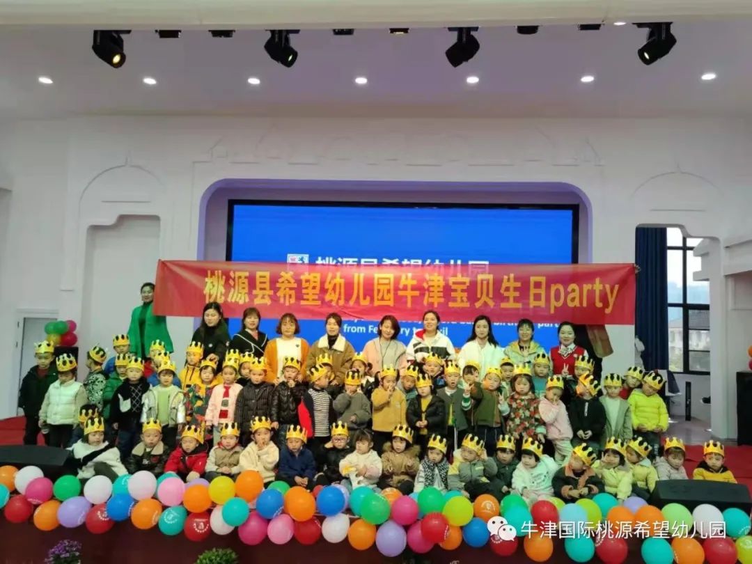 常德桃源公办小学招生政策,常德桃源高中招生计划