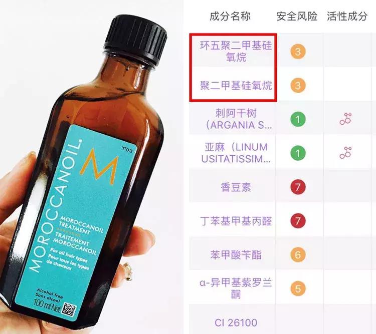 护发精油的主要成分是甘油吗,廉价护发精油是用工业硅油做的吗