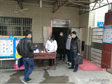 芦淞复工,株洲芦淞区复工最新通知