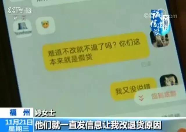 网上那些支持专柜验货是什么套路,代购支持专柜验货有什么猫腻
