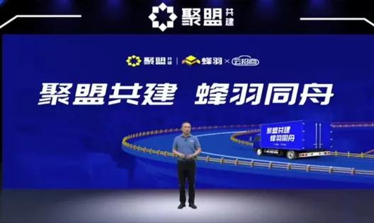 整合多家快递公司,整合多家物流做货运部