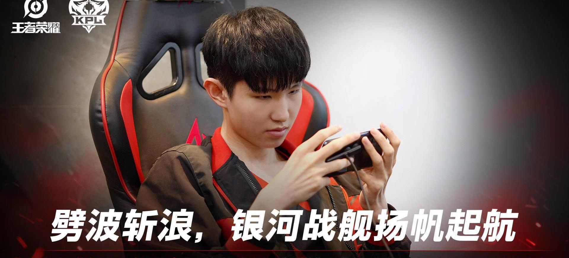 kpl秋季赛转会期大瓜久诚,kpl王者荣耀转会情况