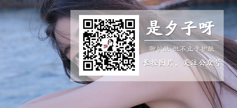 烟酰胺祛斑美白精华液的成分,揭开美白神器烟酰胺的神秘面纱