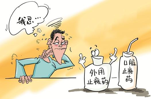 中医讲的好转反应是不是病情加重,中医调理后必须知道的排病反应