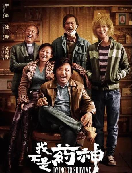 10部改变国家电影,一部影响深远改变命运的电影