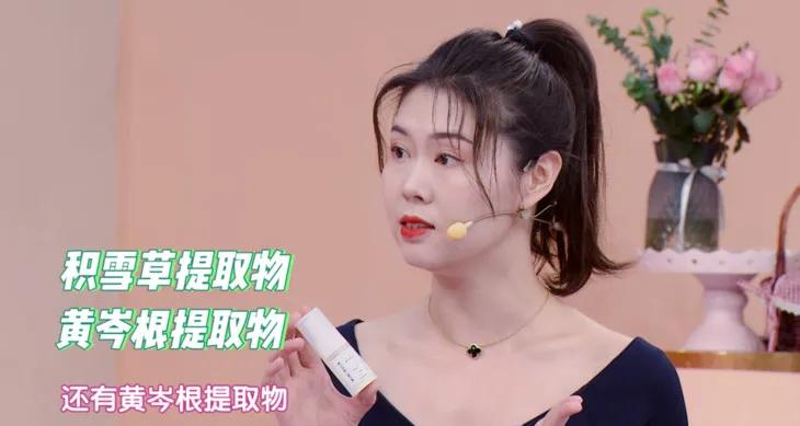 眼部保养重在“润”，用它一喷好舒服！细纹都慢慢膨了起来