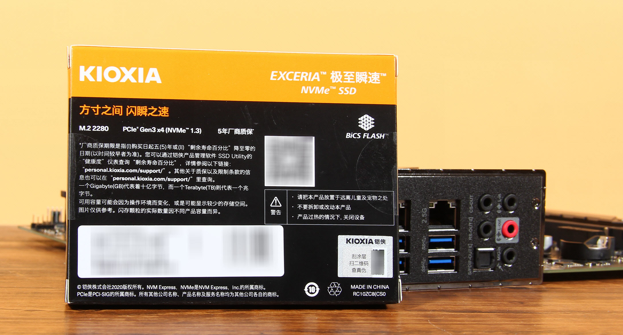 铠侠rc10固态硬盘体验测评,铠侠就是东芝吗