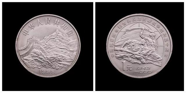 纪念币最新价格表惠誉藏品,纪念币最新价格表