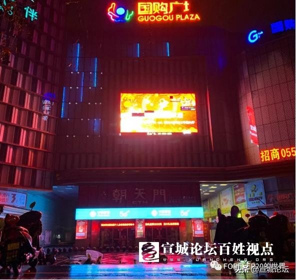 宣城哪里疫情严重了,宣城疫情最新报道