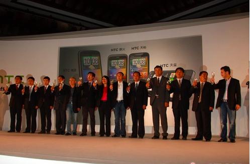 htc全球首款八核手机,当年唯一能和苹果抗衡的htc