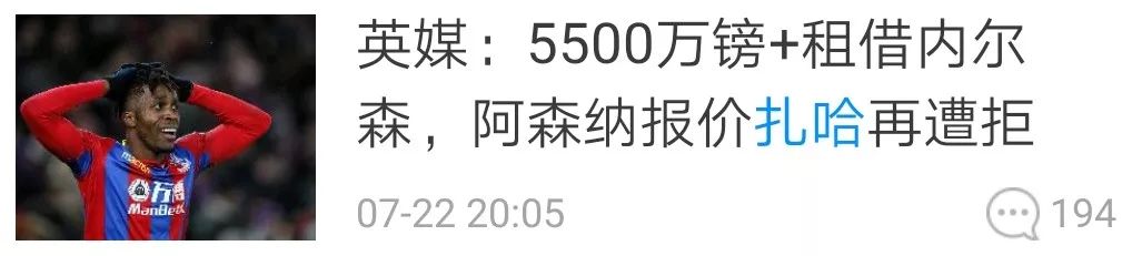 叫尼古拉斯的球员,尼古拉斯真正的样子