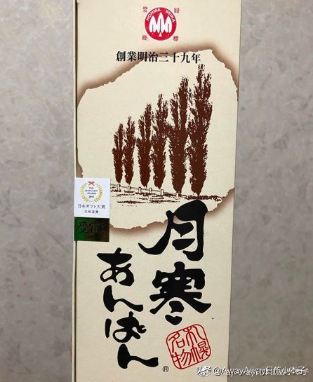 日本札幌北海道特产,北海道手信值得买吗