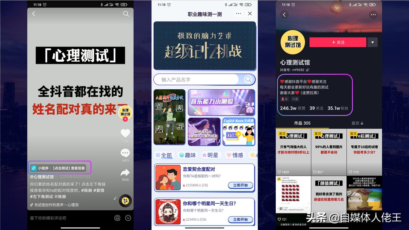 抖音视频怎么挂小程序变现,抖音视频里挂小程序能赚多少钱