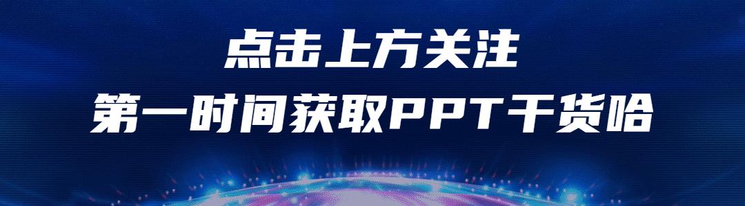 ppt文字过多多层标题如何处理,ppt文字太多3个技巧