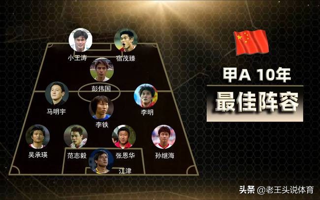 中国足坛大事件,中国足坛隋波事件